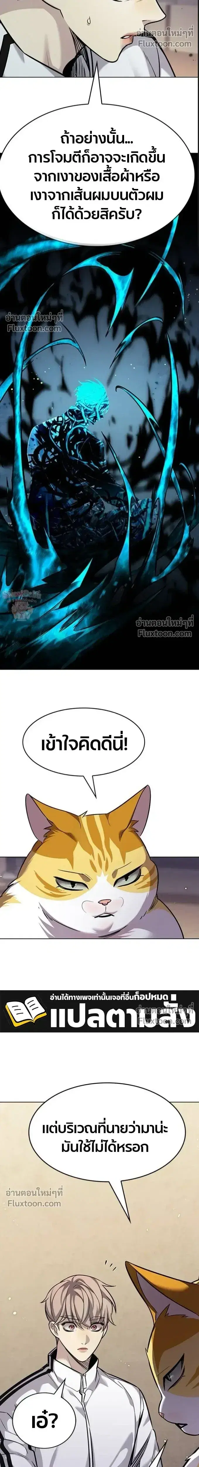 หน้า 13 จาก 30