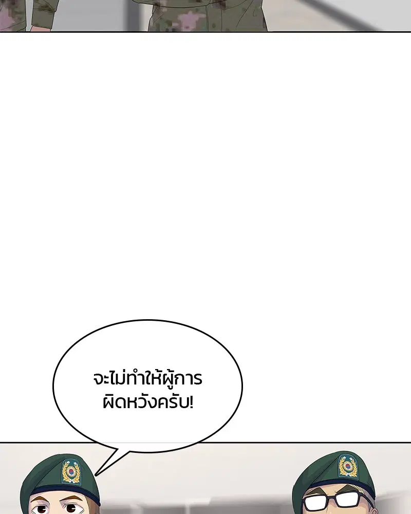 หน้า 26 จาก 105