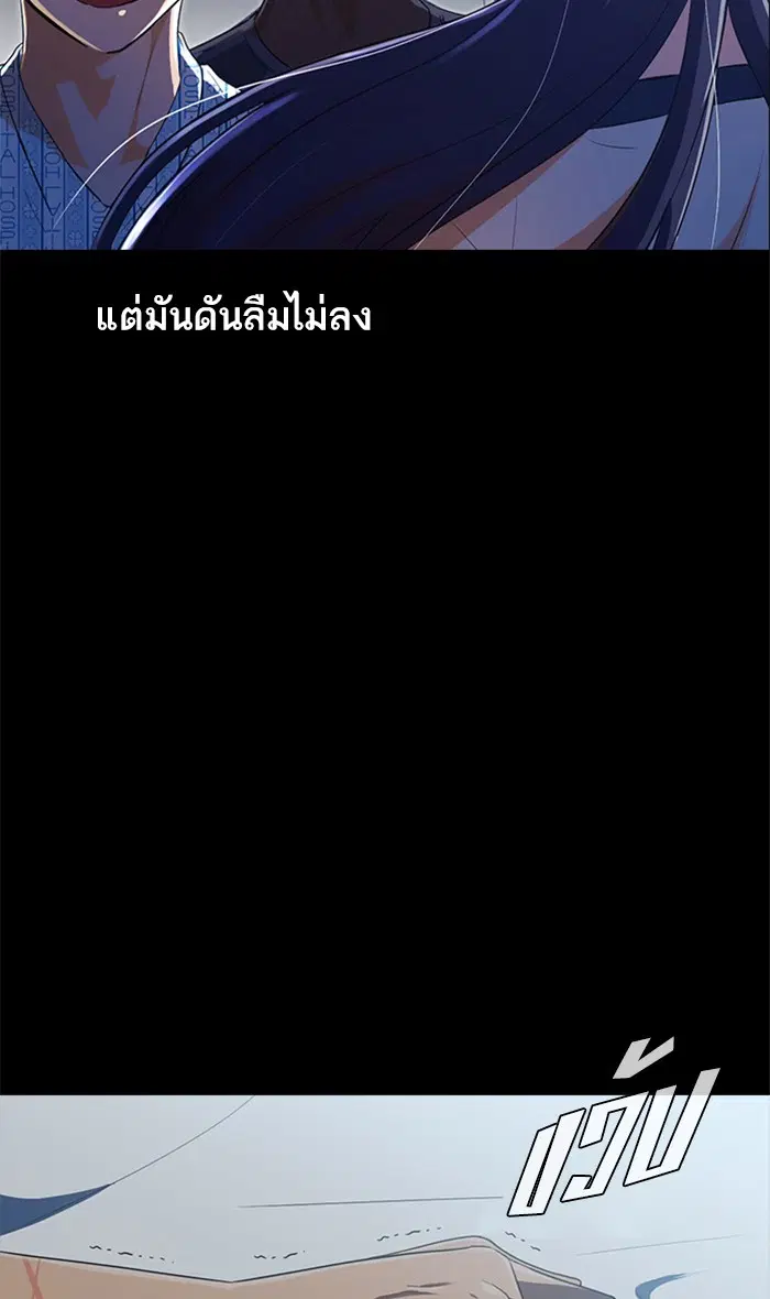 หน้า 43 จาก 120