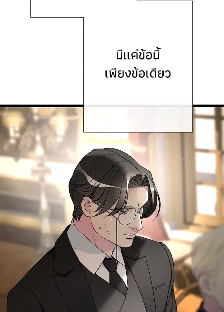 หน้า 157 จาก 175