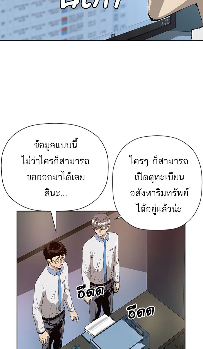 หน้า 64 จาก 96