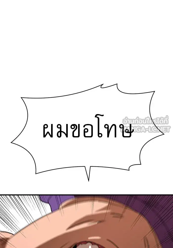 หน้า 33 จาก 140