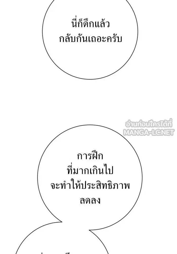 หน้า 57 จาก 201