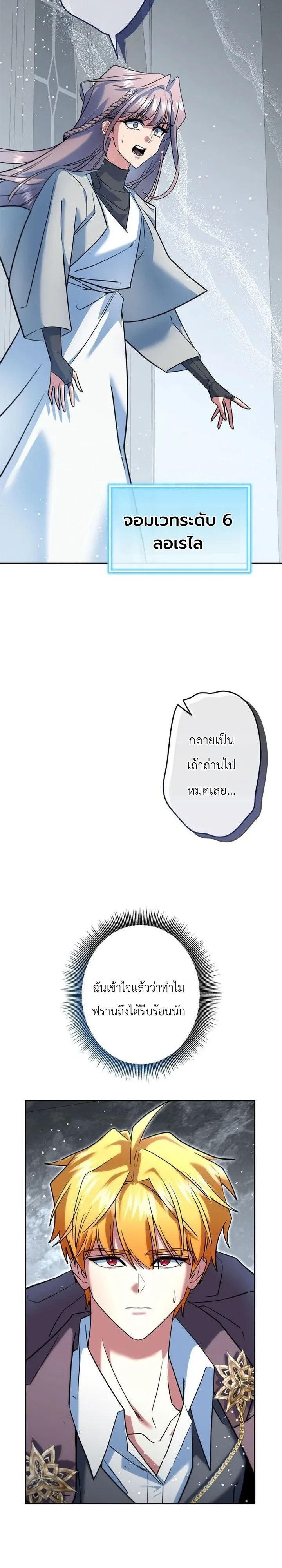 หน้า 14 จาก 31