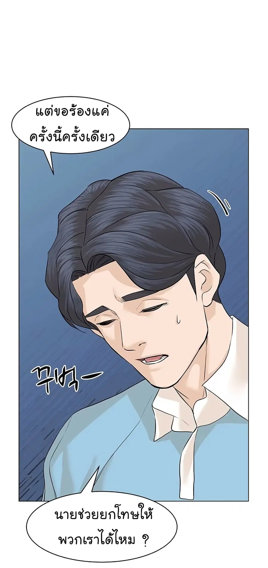 หน้า 56 จาก 102