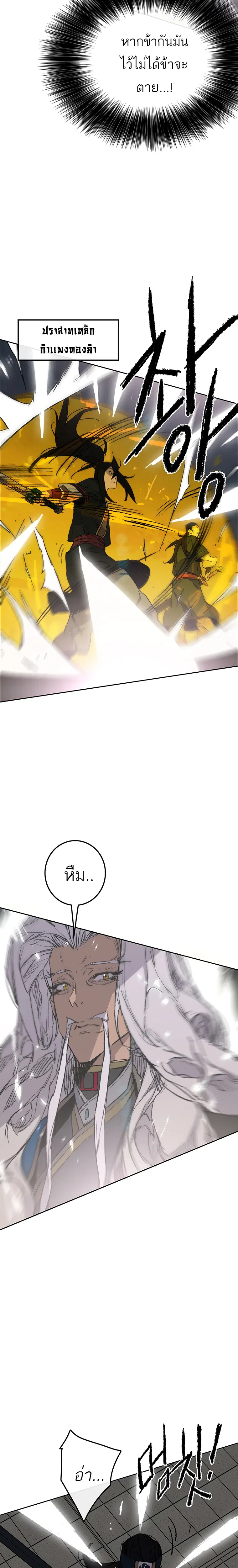 หน้า 9 จาก 32