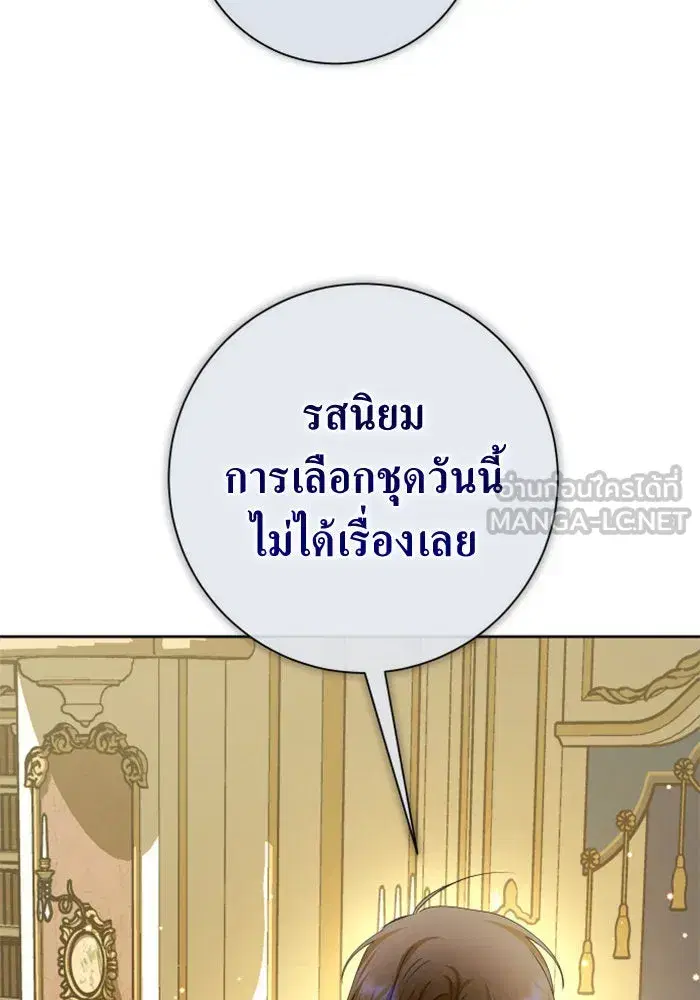 หน้า 102 จาก 195