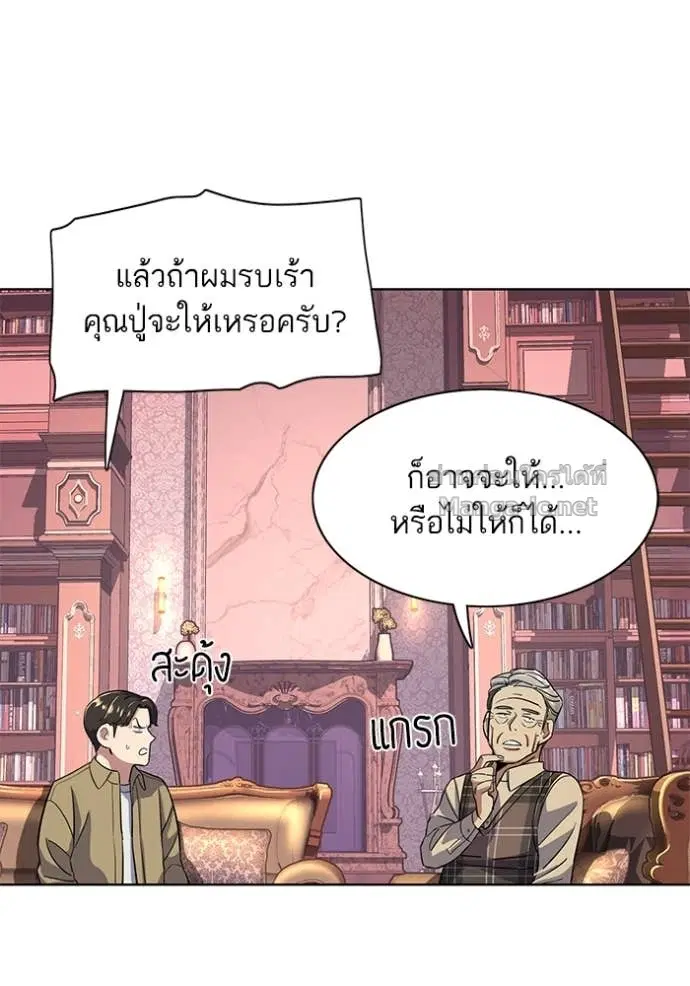 หน้า 48 จาก 133