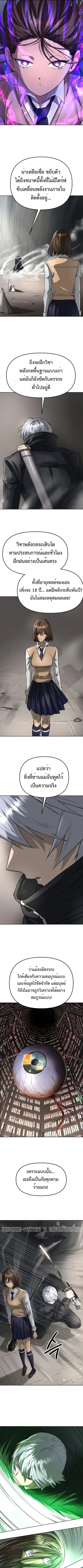 หน้า 17 จาก 20