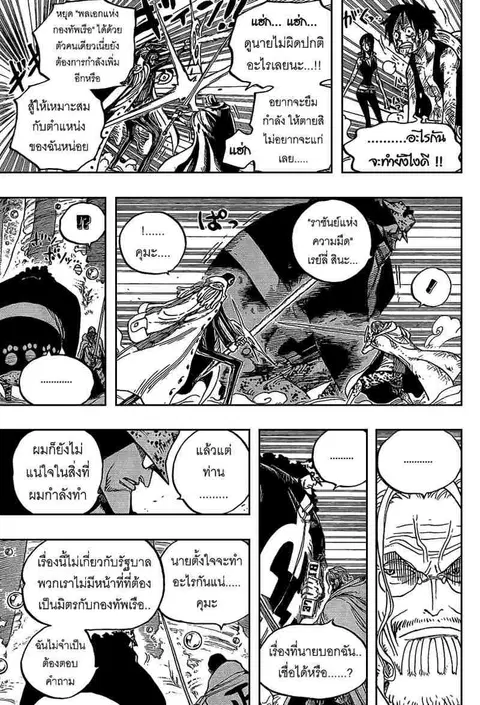 หน้า 10 จาก 18