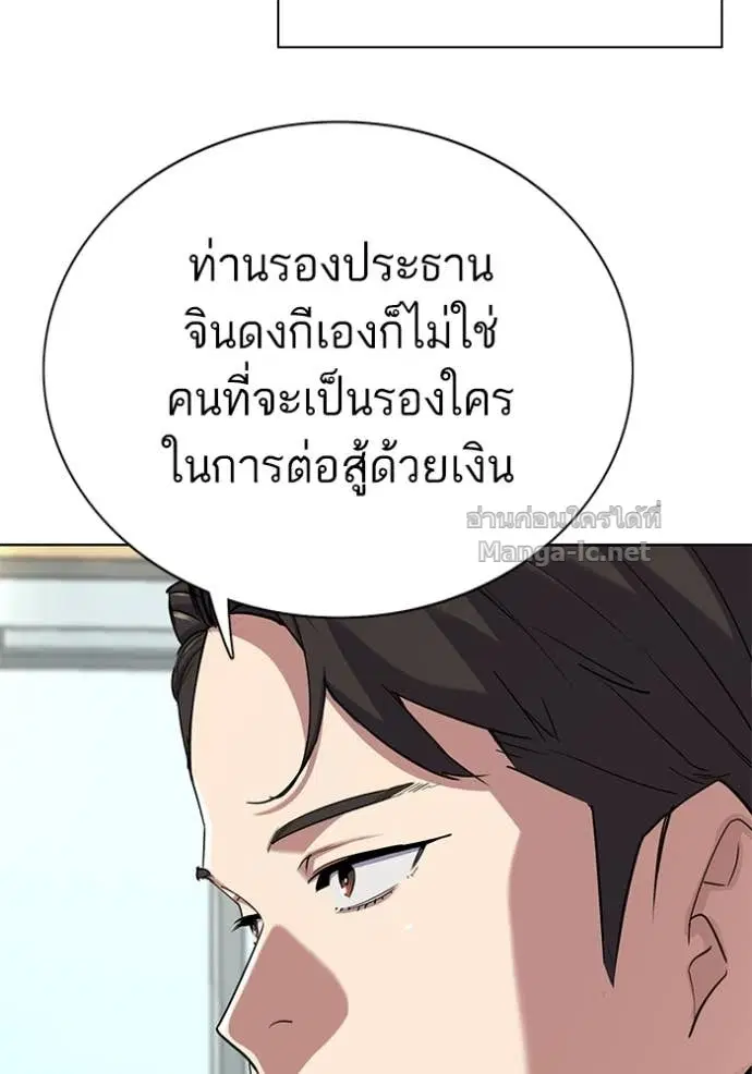 หน้า 13 จาก 166