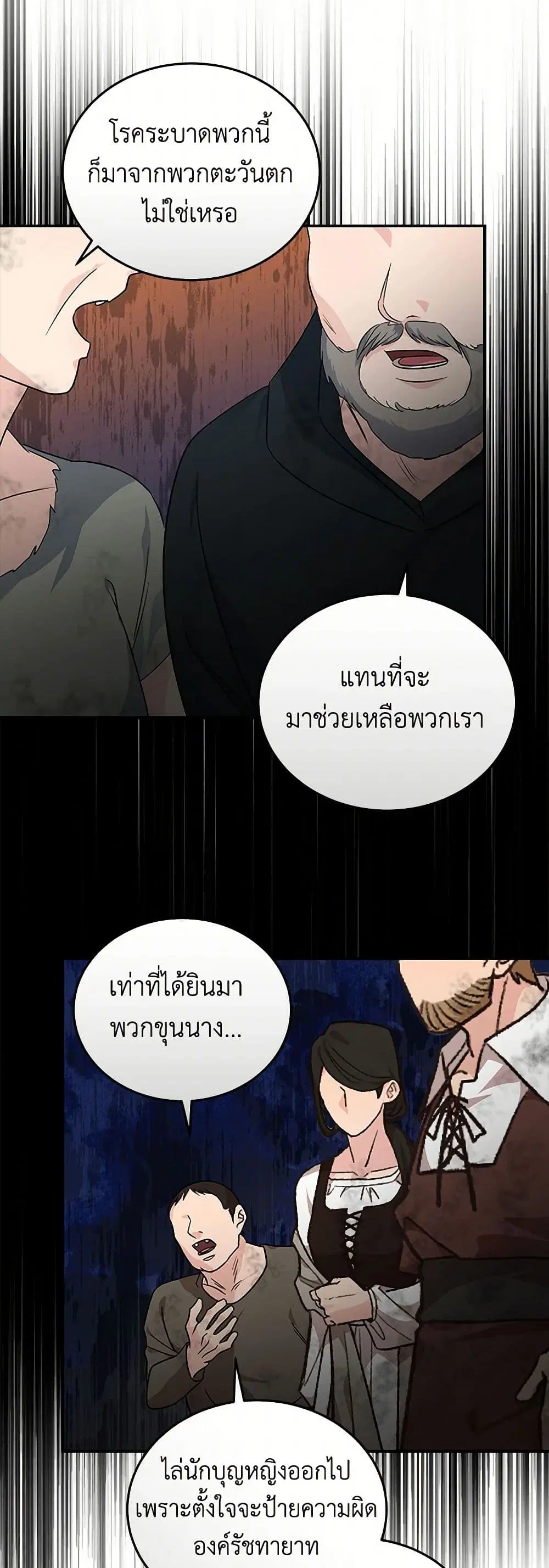 หน้า 18 จาก 42