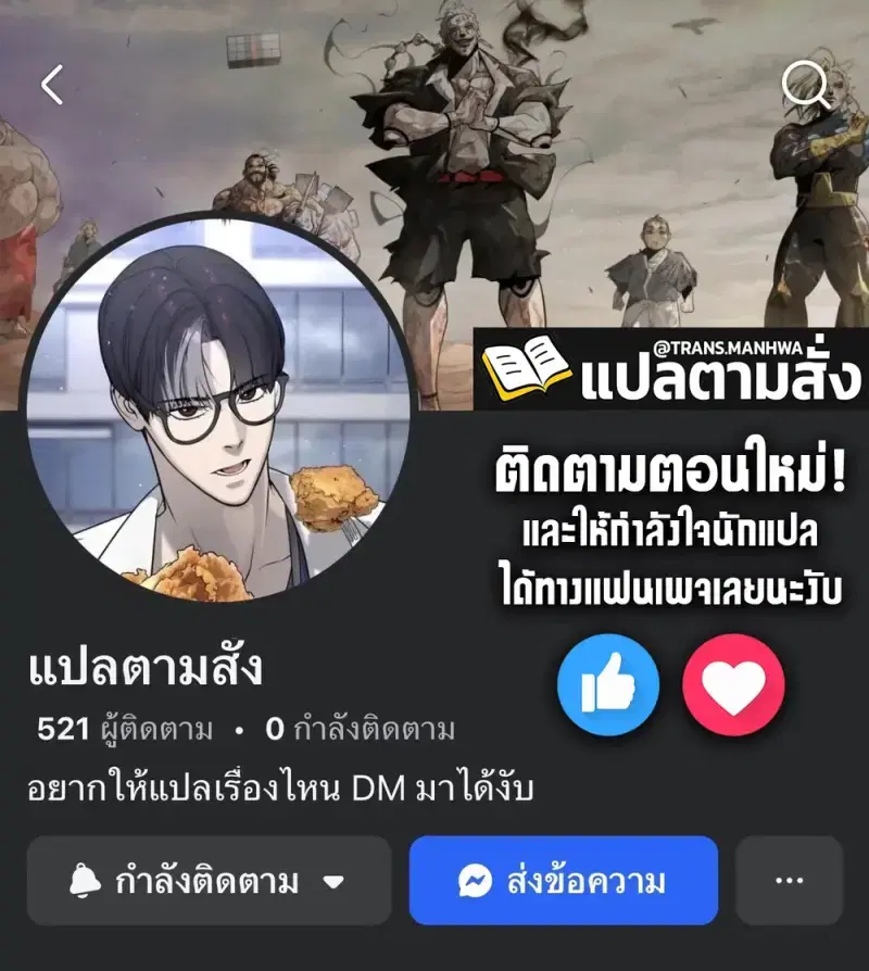 หน้า 1 จาก 148