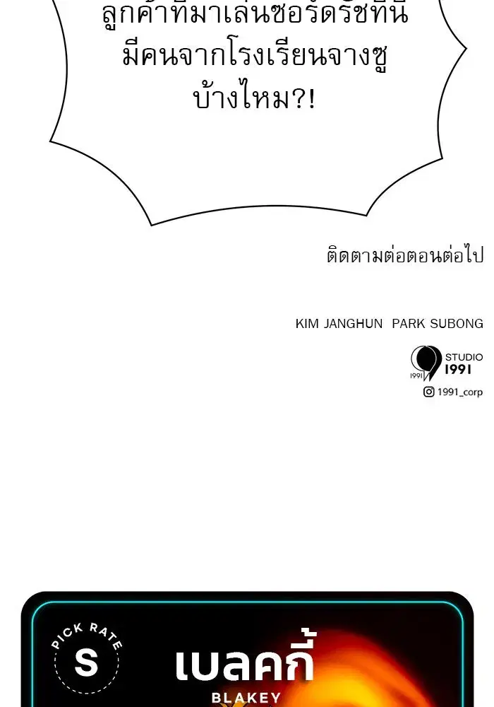หน้า 178 จาก 180
