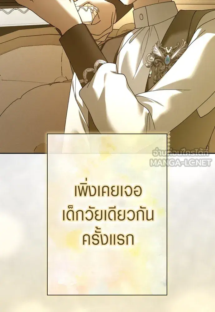 หน้า 84 จาก 169