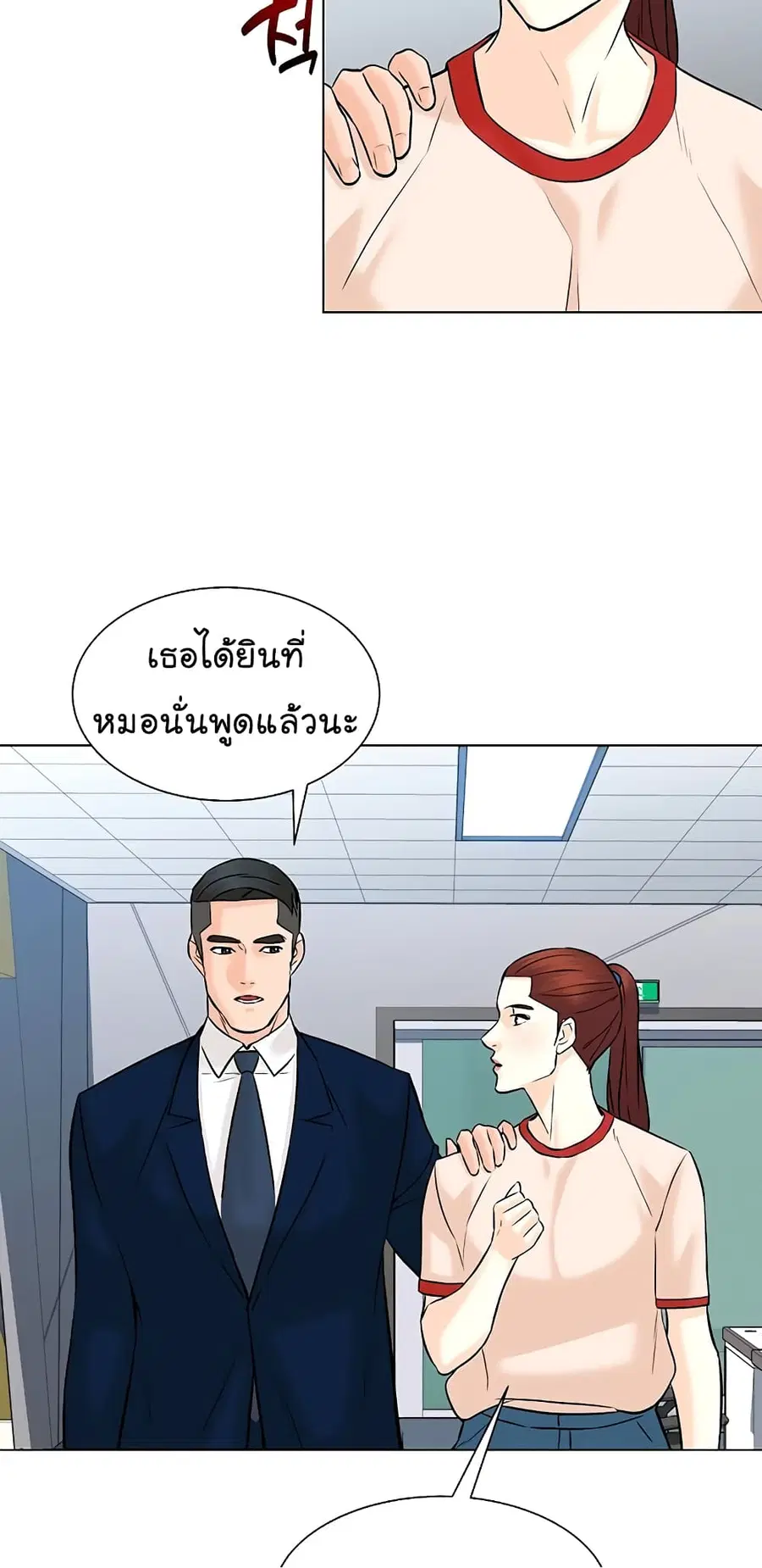 หน้า 24 จาก 81