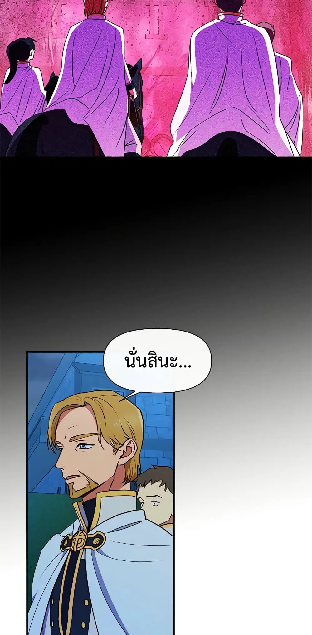 หน้า 21 จาก 49