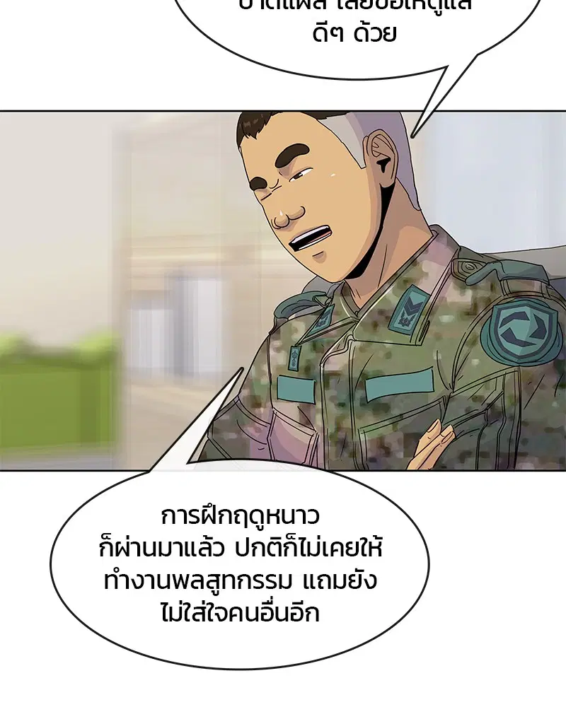 หน้า 38 จาก 103
