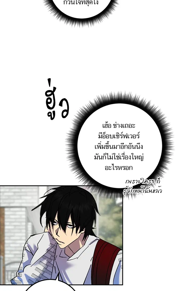 หน้า 5 จาก 105