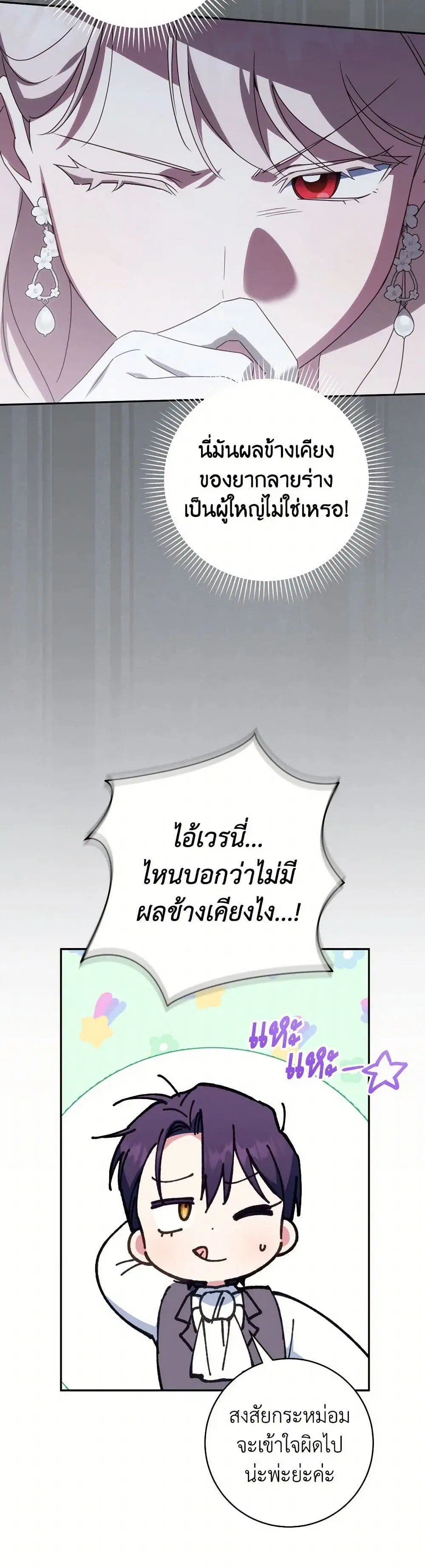 หน้า 4 จาก 40