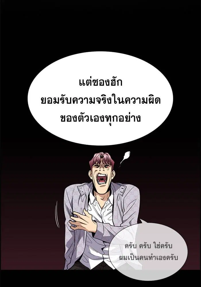 หน้า 62 จาก 137
