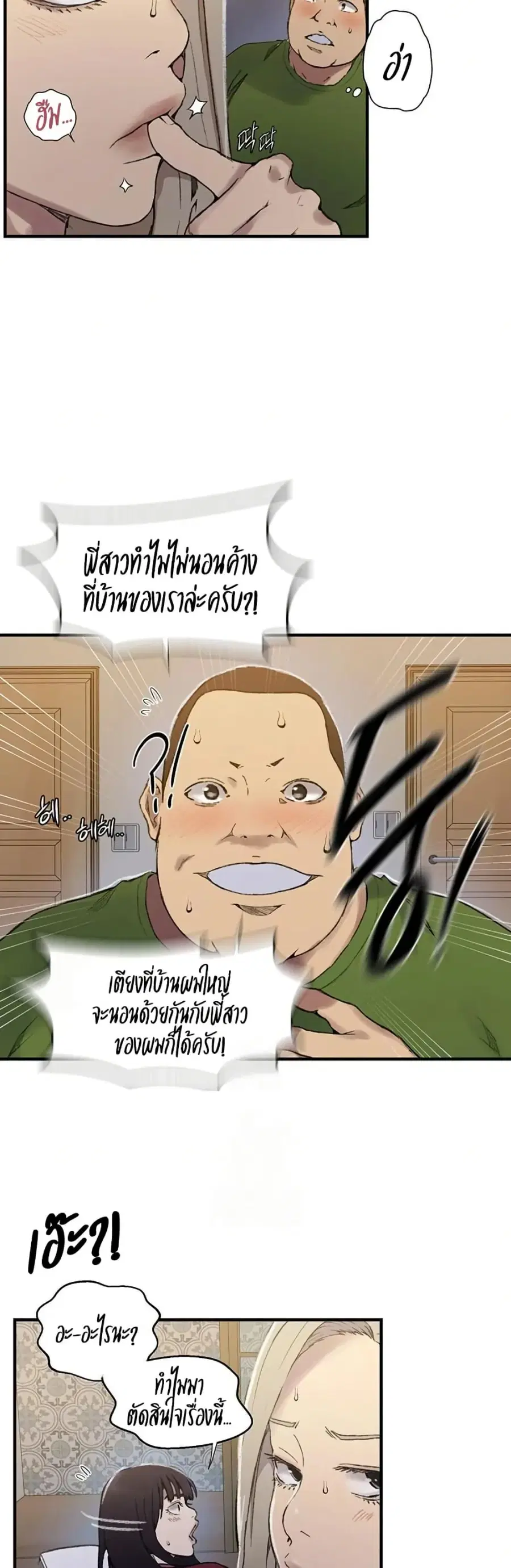 หน้า 8 จาก 40