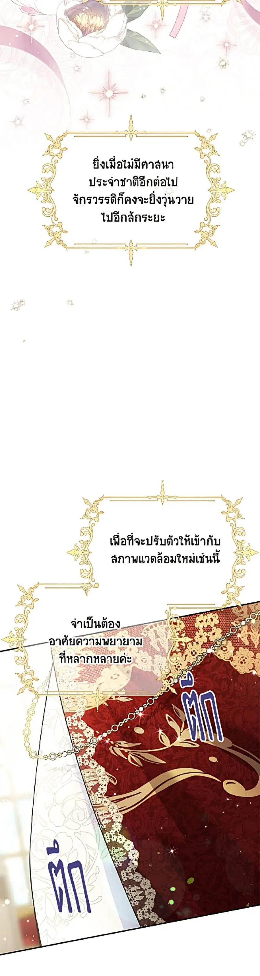 หน้า 39 จาก 52
