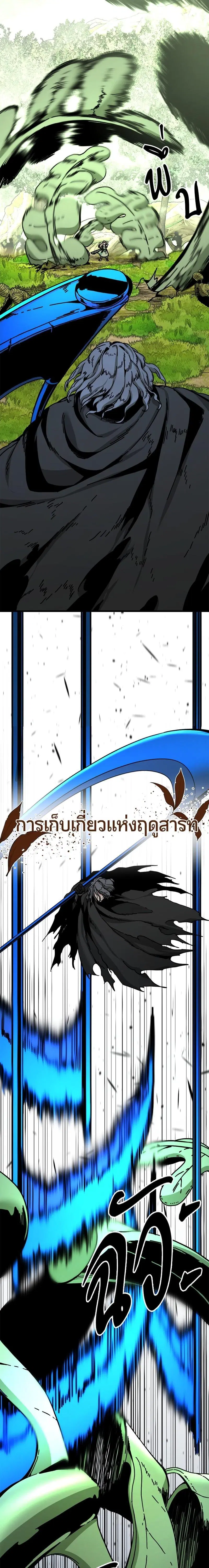 หน้า 16 จาก 26