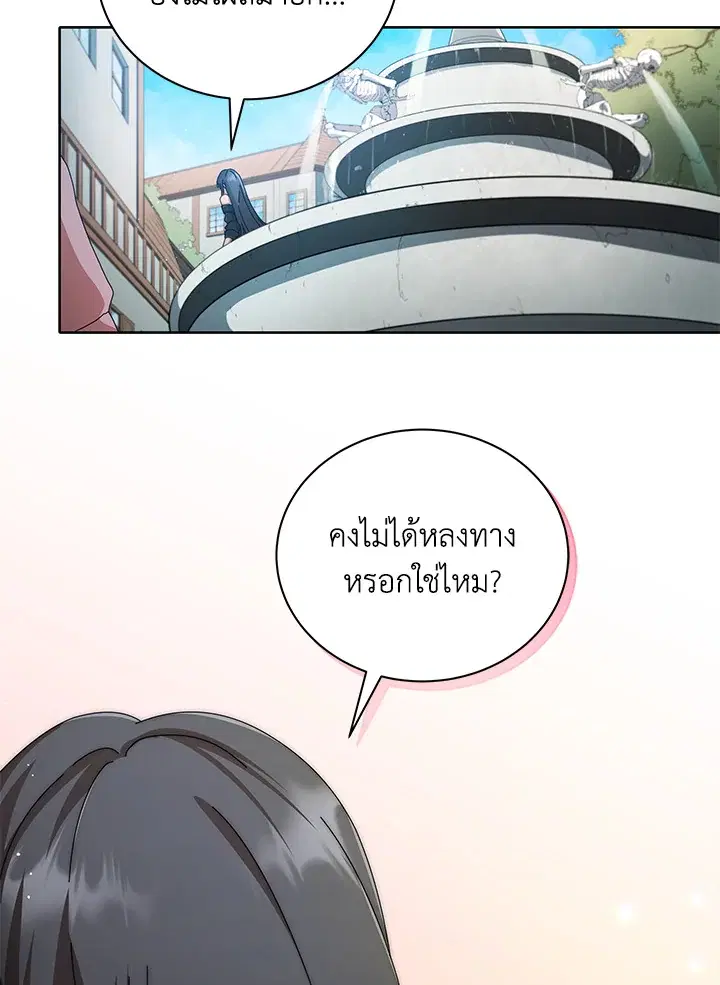 หน้า 124 จาก 125