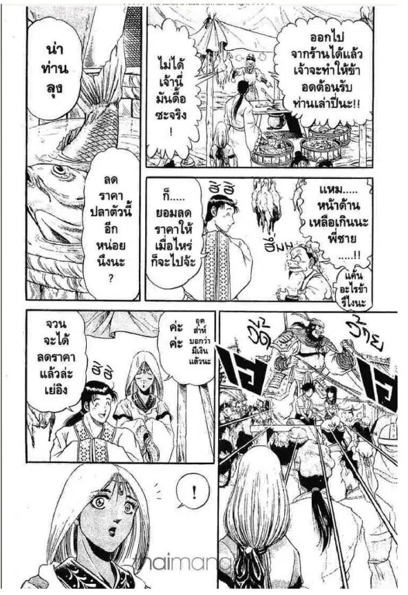 หน้า 51 จาก 58