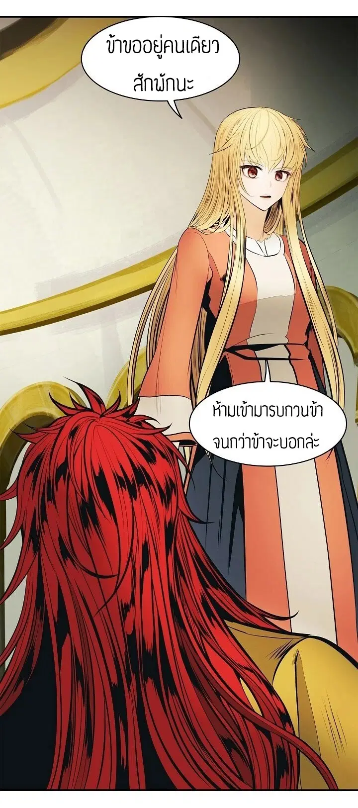 หน้า 48 จาก 59