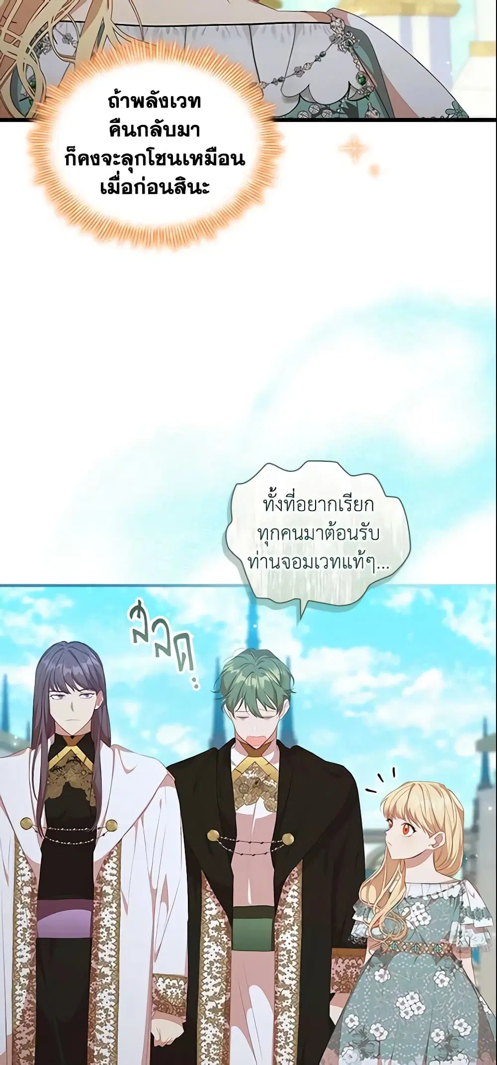 หน้า 3 จาก 44