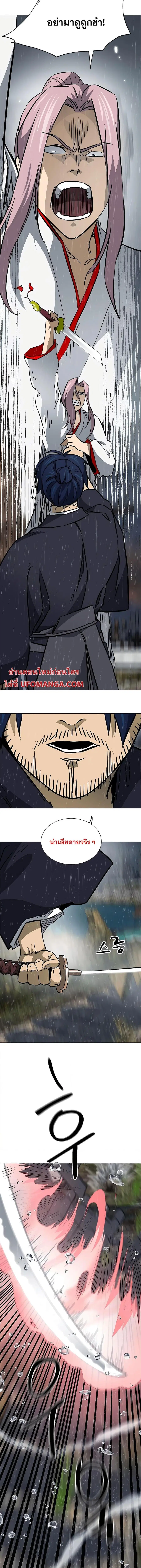 หน้า 21 จาก 24