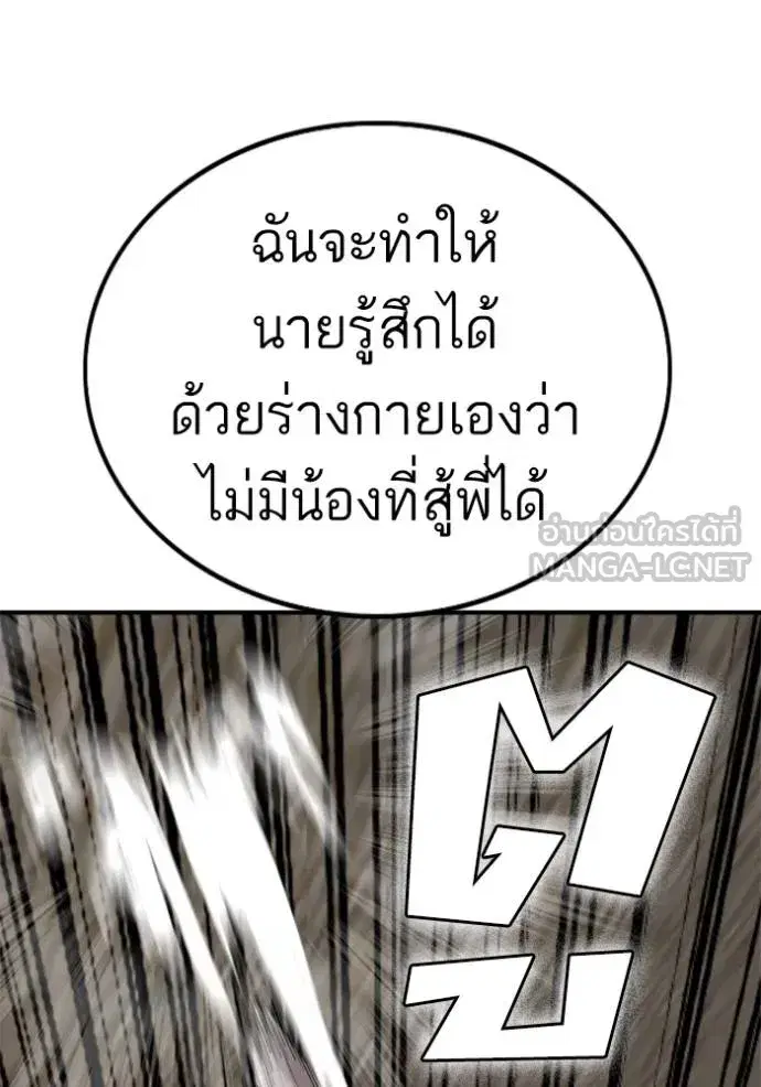 หน้า 118 จาก 141