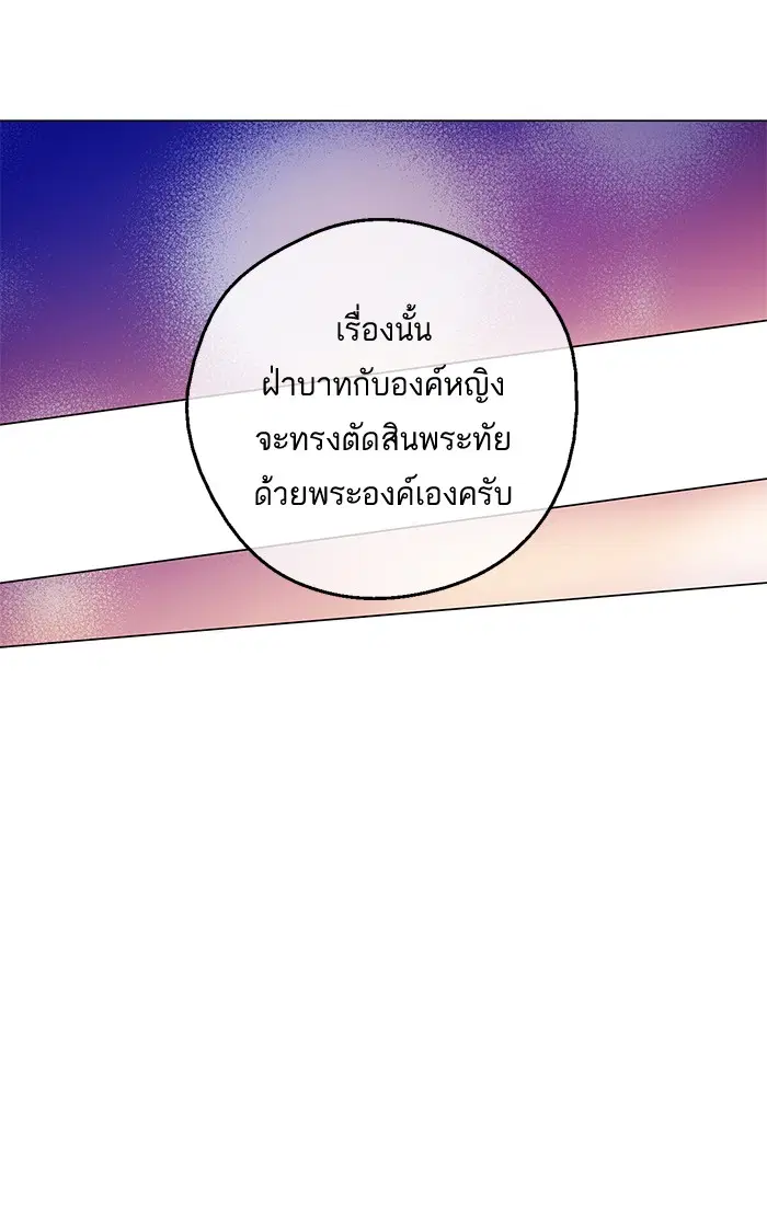 หน้า 26 จาก 72