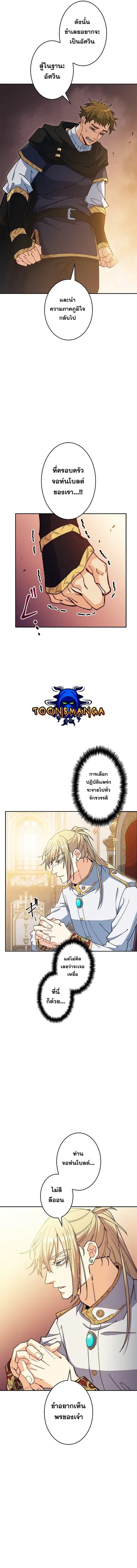 หน้า 12 จาก 18