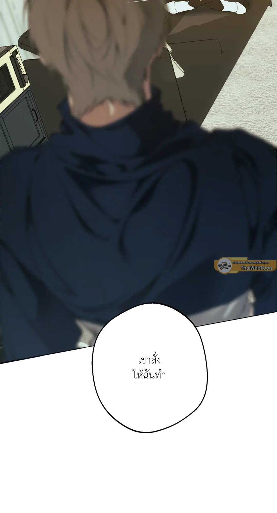 หน้า 67 จาก 70
