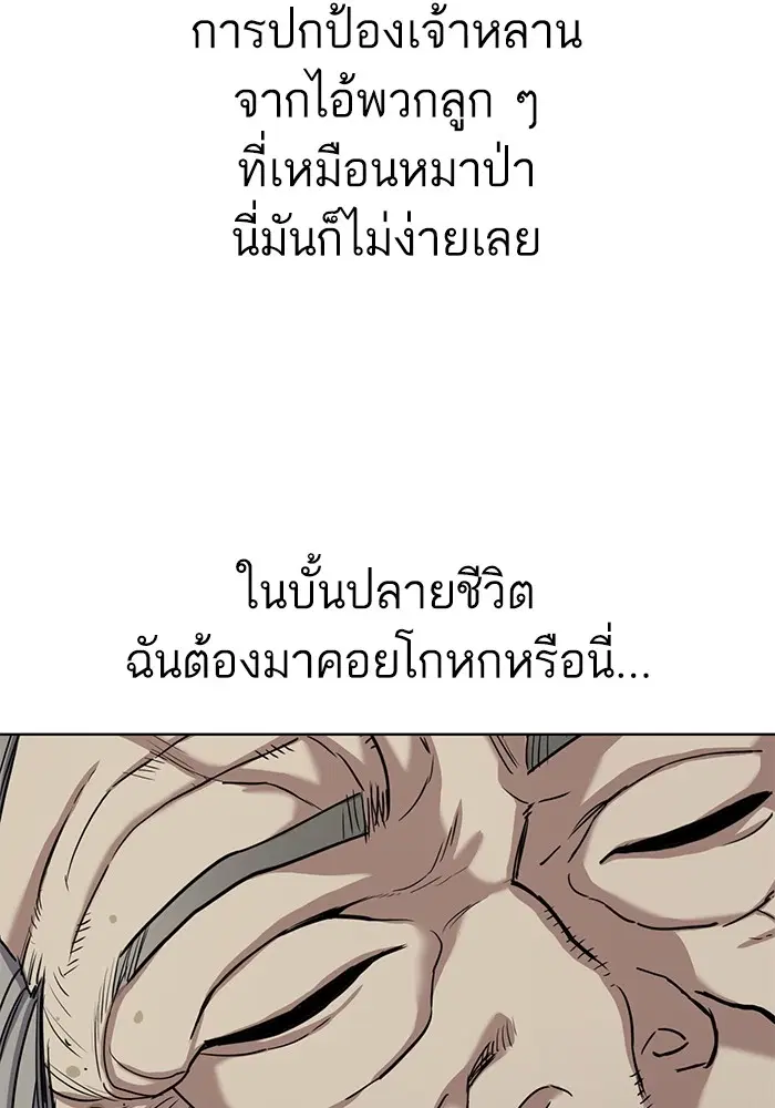 หน้า 68 จาก 123