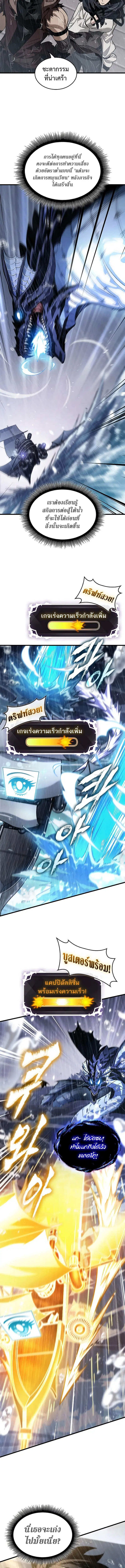 หน้า 13 จาก 14