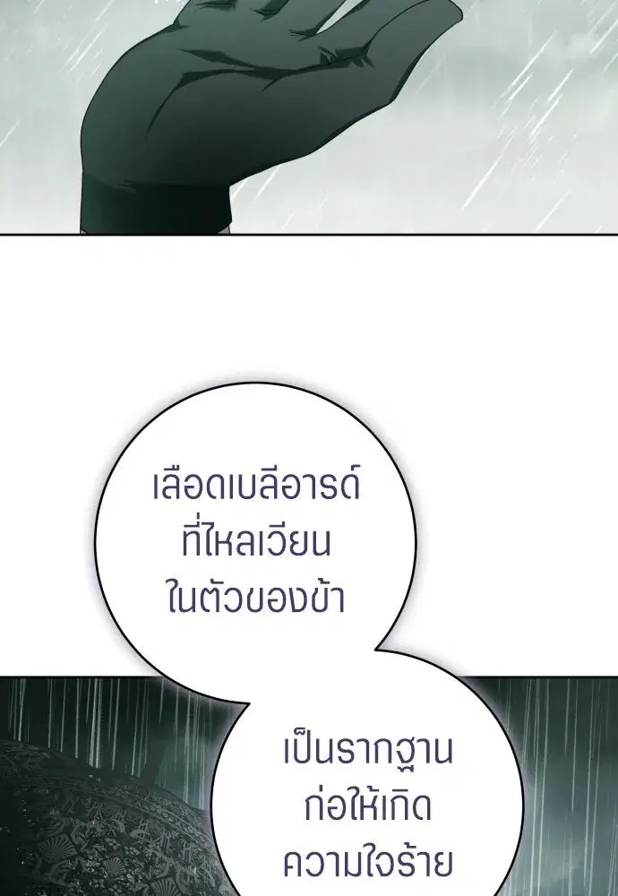หน้า 17 จาก 178