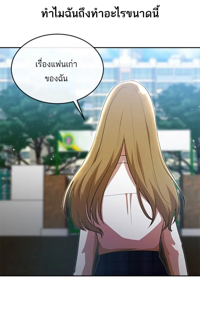 หน้า 87 จาก 100