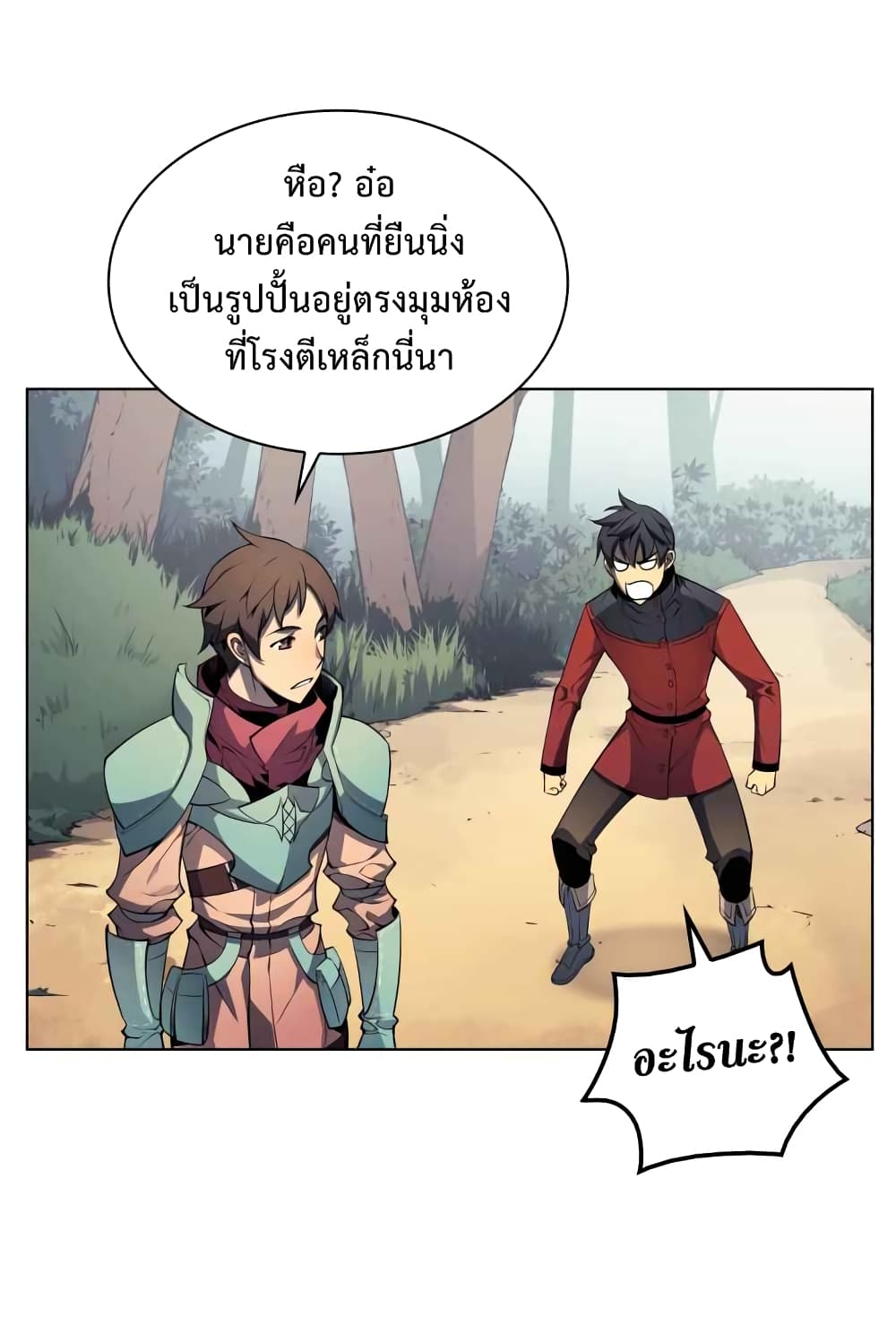 หน้า 23 จาก 90