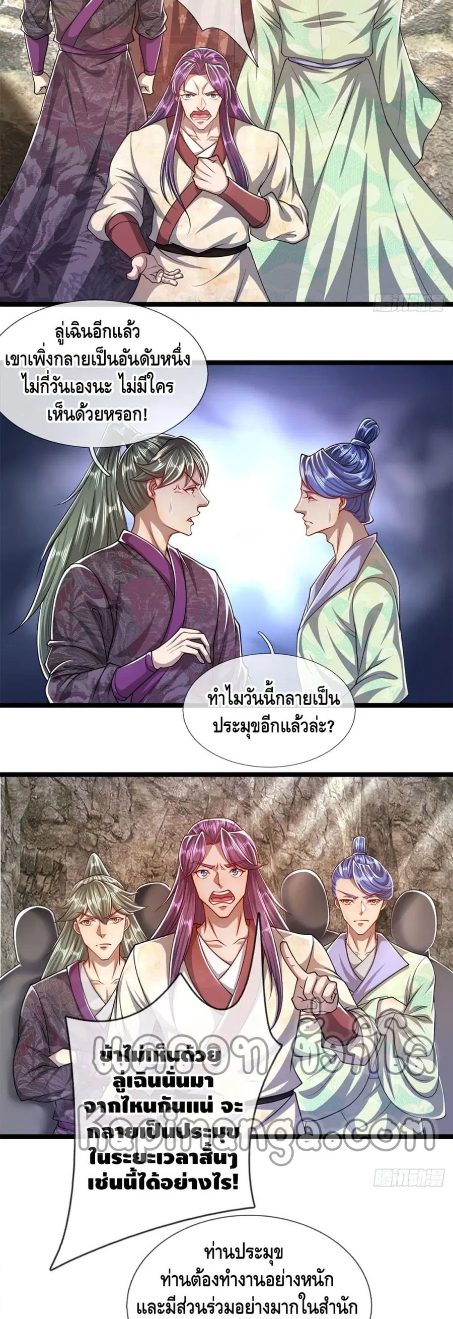 หน้า 17 จาก 22