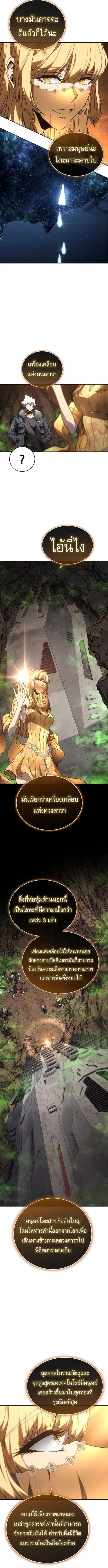 หน้า 7 จาก 16