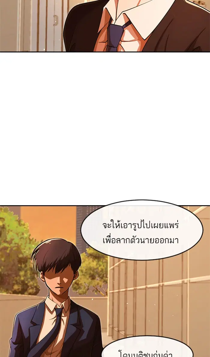 หน้า 20 จาก 139