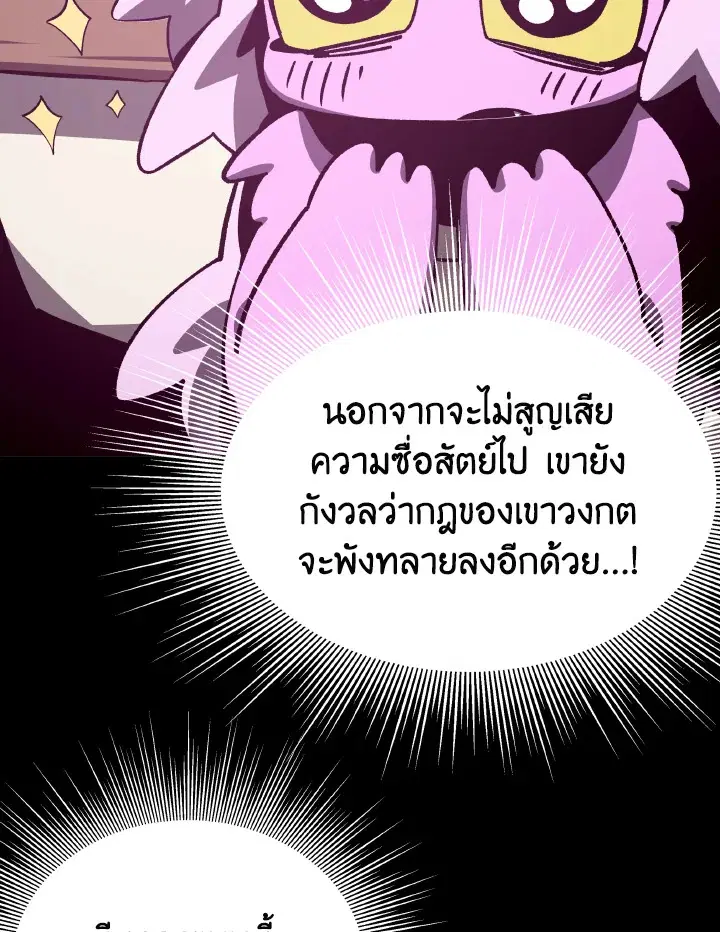 หน้า 12 จาก 114
