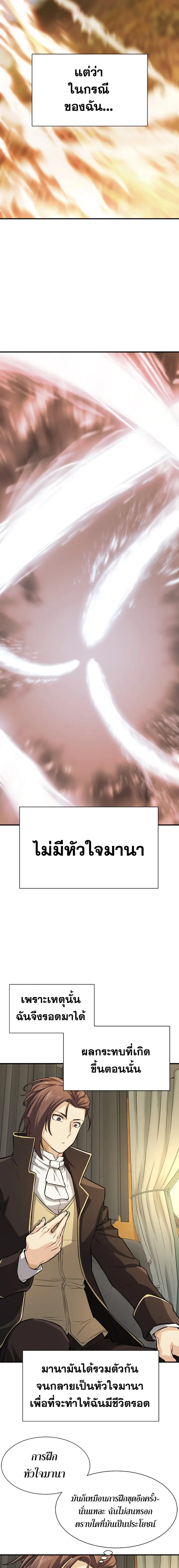 หน้า 6 จาก 21
