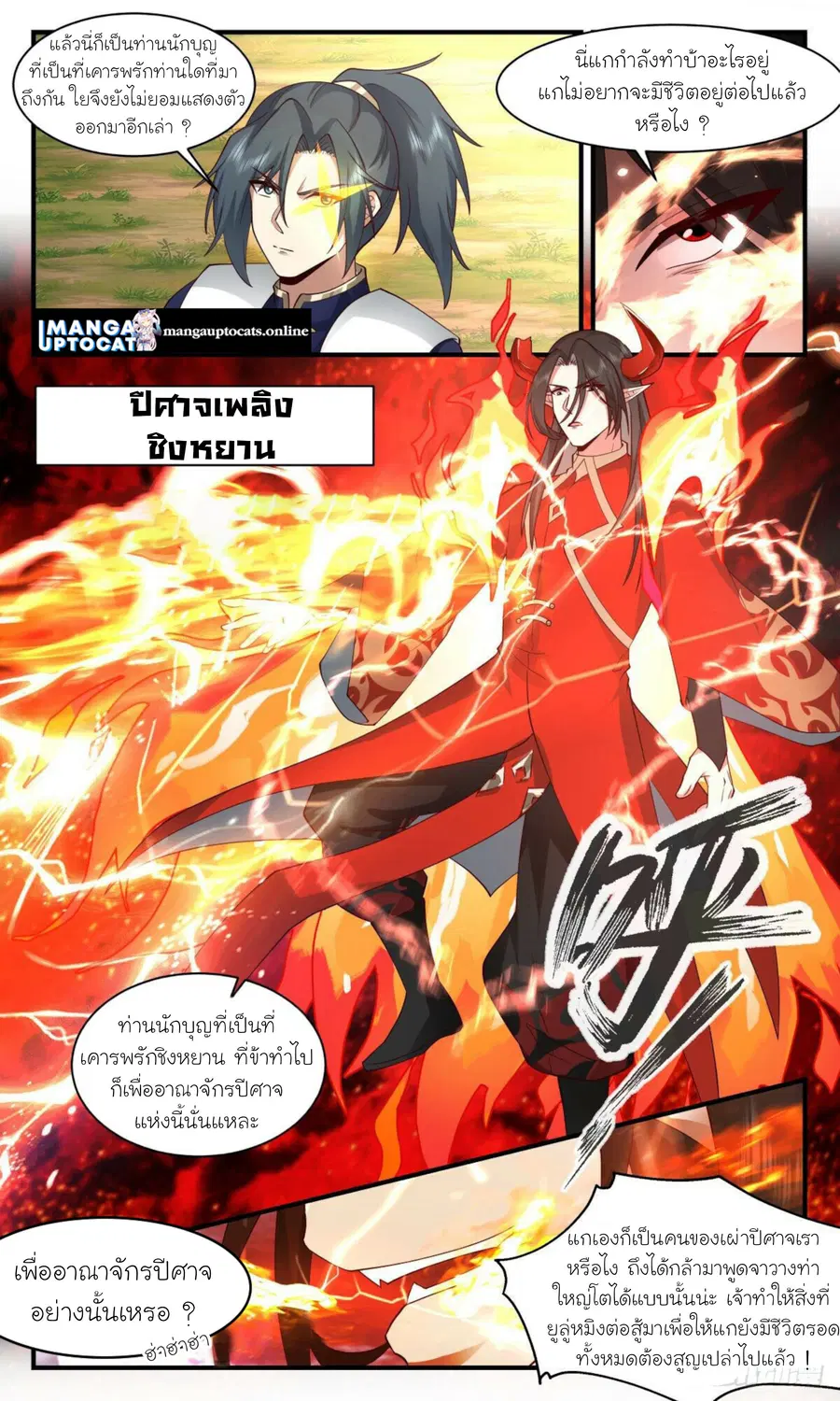 หน้า 4 จาก 10