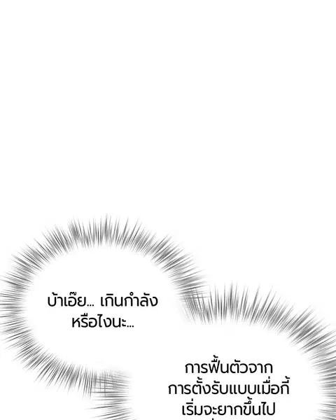 หน้า 111 จาก 145
