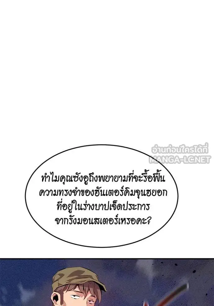 หน้า 132 จาก 149